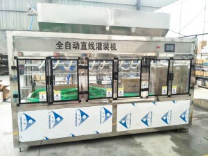 直线PRUNHUD破解版